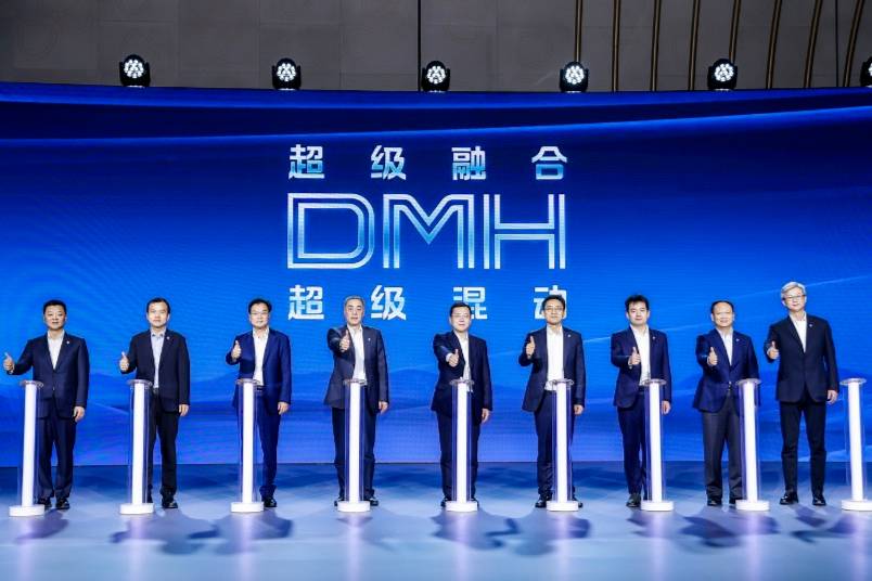 发布DMH技术品牌，上汽荣威拿下插混“MVP”