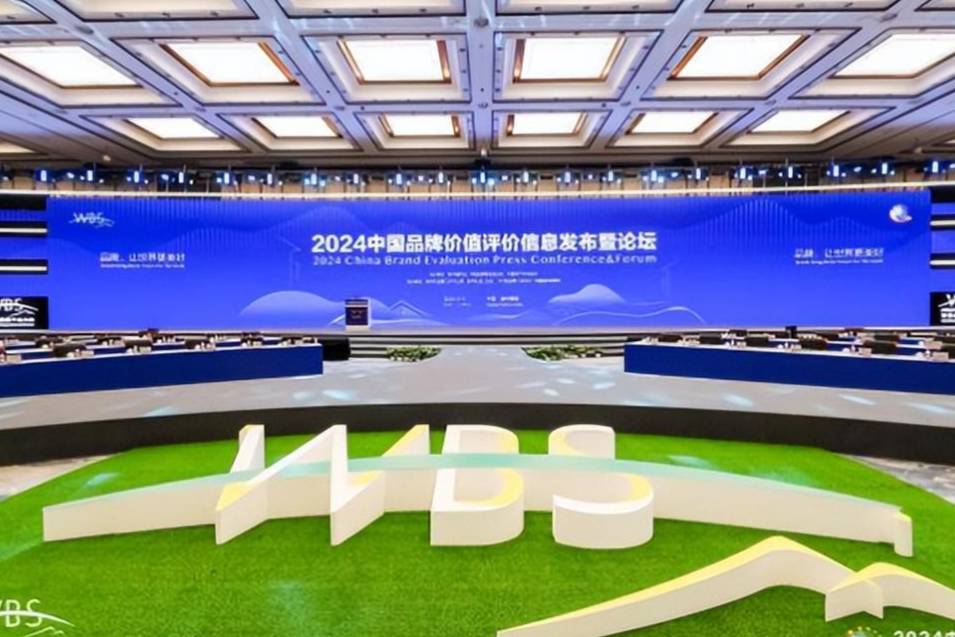 中國品牌價值評價信息發布 比亞迪位列汽車及配件領域第一