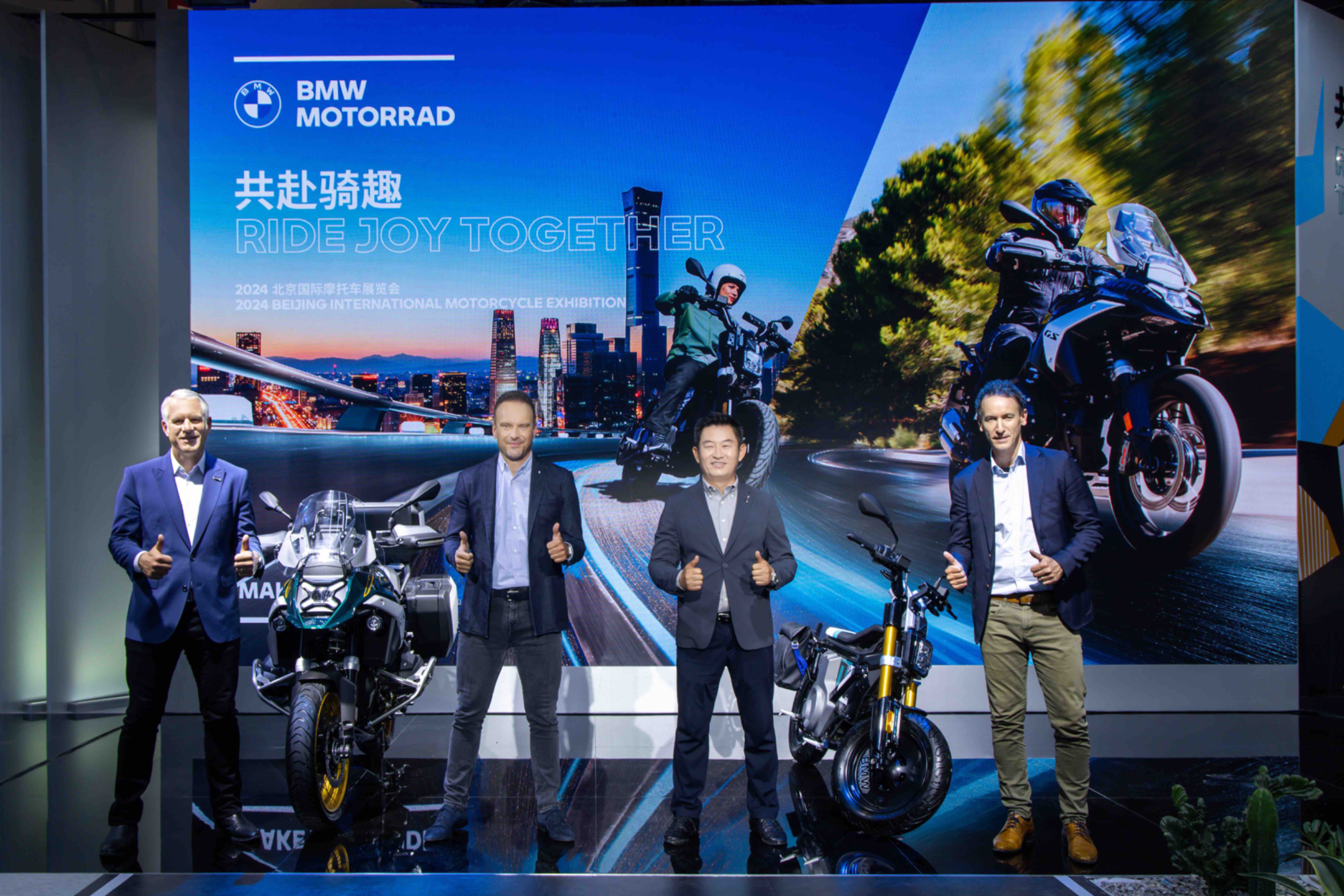 全新R1300GS与全新BMWCE 02登陆北京国际摩托车展