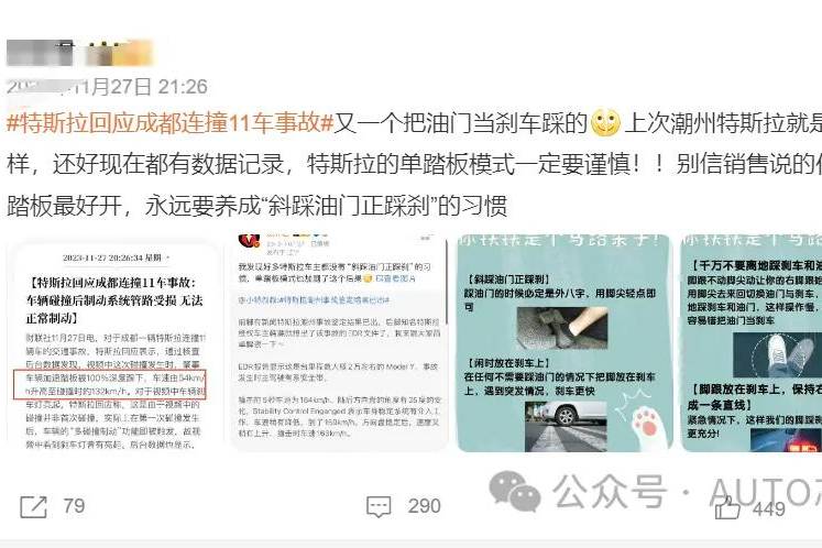 這樣買車，害死自己