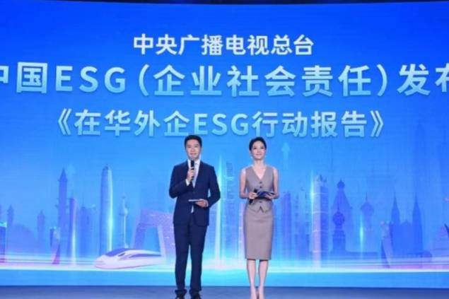 悅達起亞入圍“在華外資及港澳臺企業ESG先鋒20”榜單