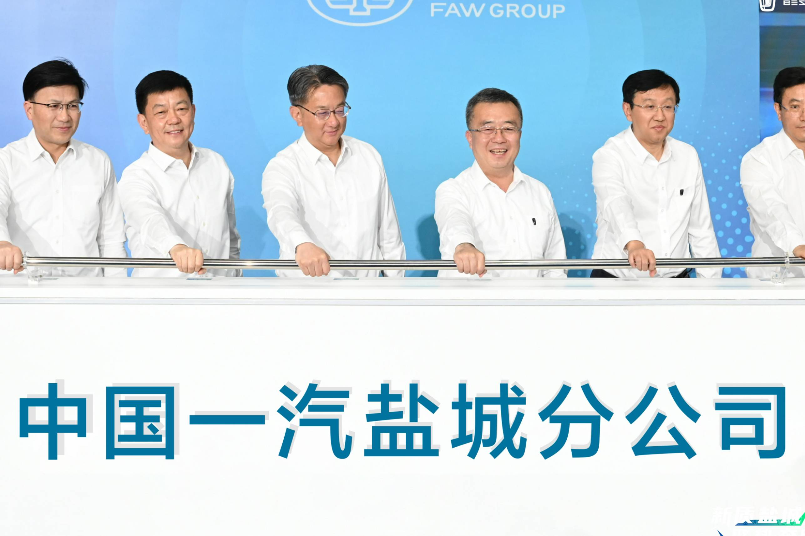 中國一汽鹽城分公司投產(chǎn) 首款車型奔騰小馬正式量產(chǎn)