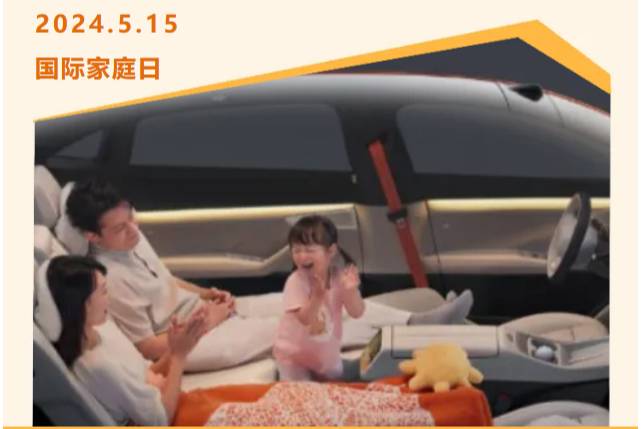 天馬供貨樂(lè)道L60汽車(chē)中控屏、后排娛樂(lè)屏及HUD抬頭顯示
