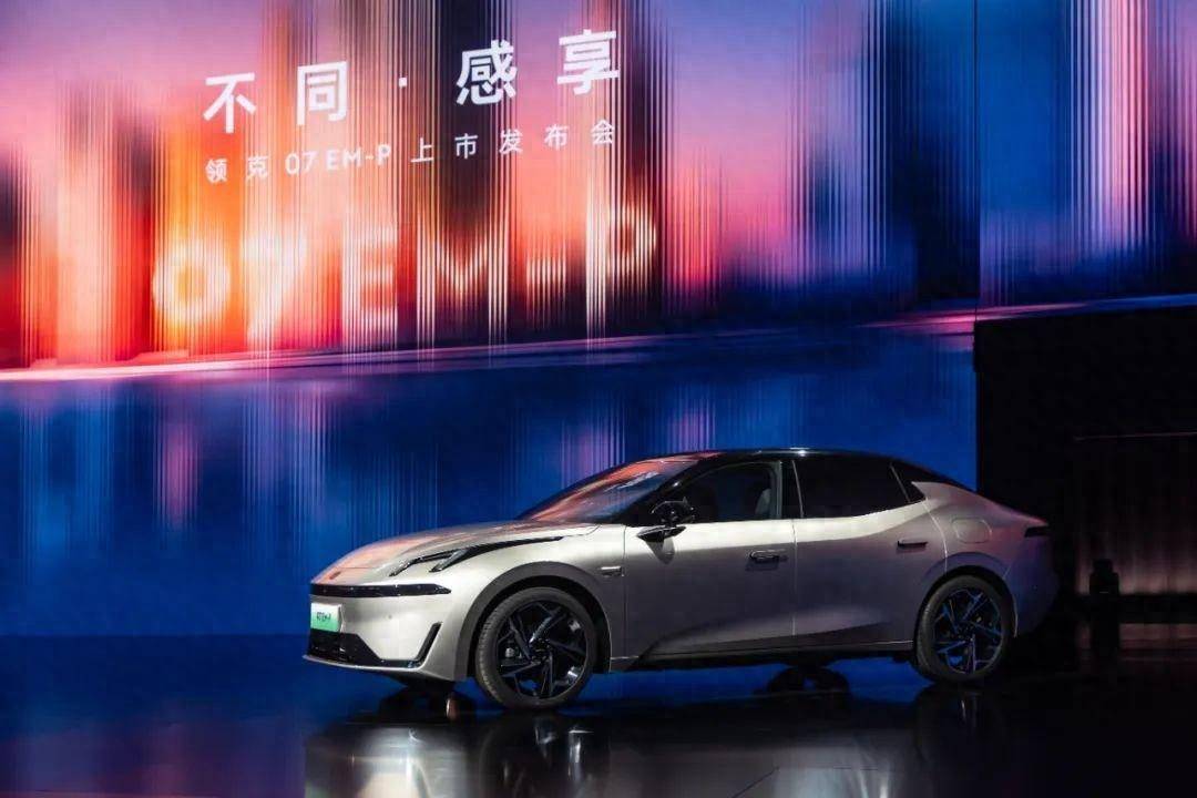 向美而生，領(lǐng)克07 EM-P不負(fù)期待