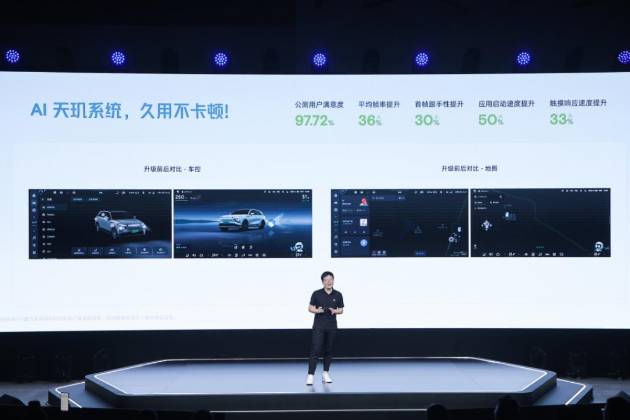 “無AI不智駕”，小鵬汽車率先進(jìn)入AI智駕時(shí)代