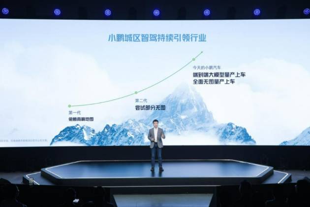 “無AI不智駕”，小鵬汽車率先進(jìn)入AI智駕時(shí)代