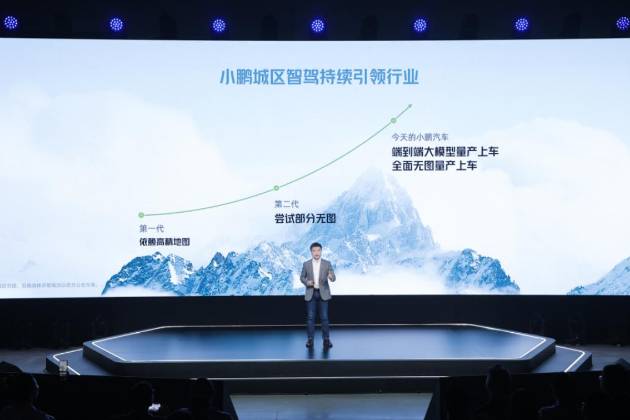 “無AI不智駕”，小鵬汽車率先進(jìn)入AI智駕時(shí)代