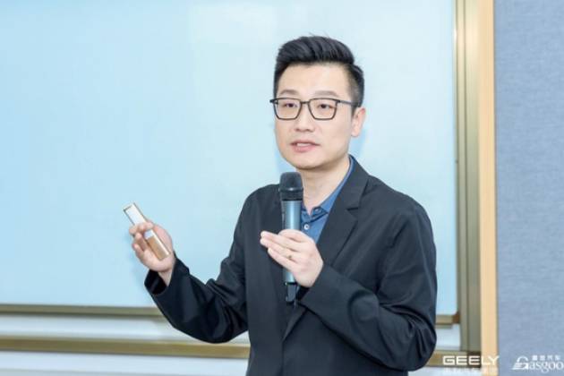 东软睿驰副总裁兼SDV事业部总监王宁受邀出席吉利汽车技术论坛
