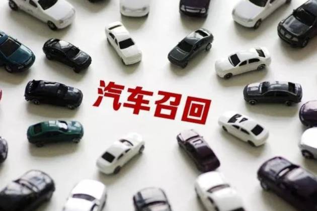 長安汽車、江淮汽車緊急召回！