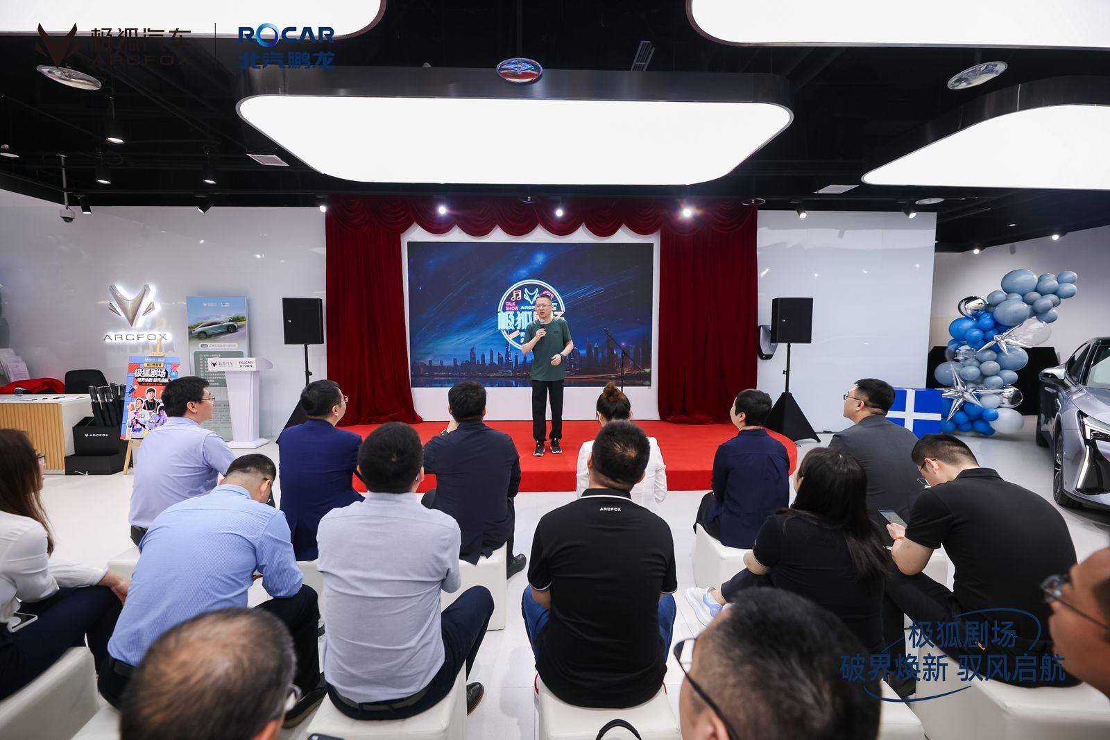 极狐汽车北京西南区首个体验店开业！进一步拓宽北京市场