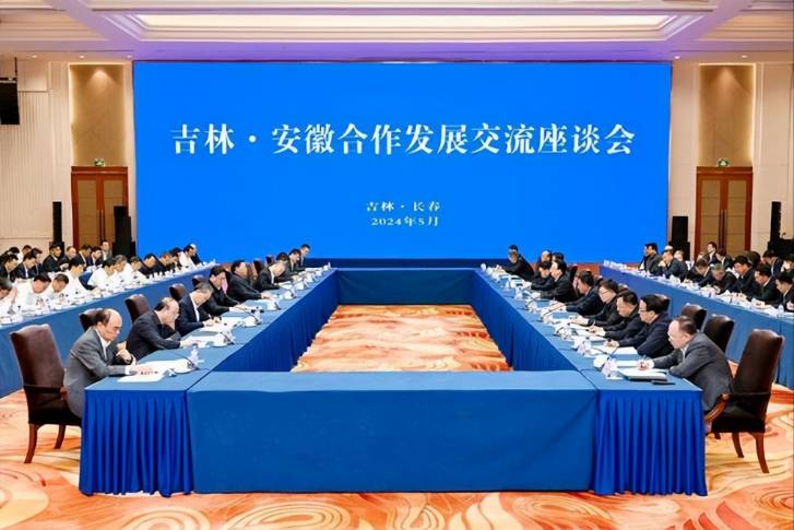 中国一汽与科大讯飞/蔚来战略合作签约