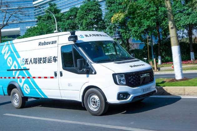 首个！文远知行自动驾驶货运车获准在广州开展纯无人公开道路测试