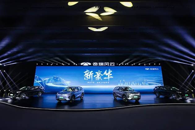 【汽車人】什么是新豪華？風(fēng)云T9打了個樣