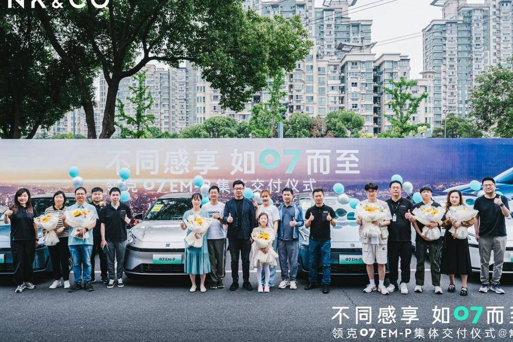 領(lǐng)克07 EM-P全國火爆交付，領(lǐng)克林杰親手交付第1000臺