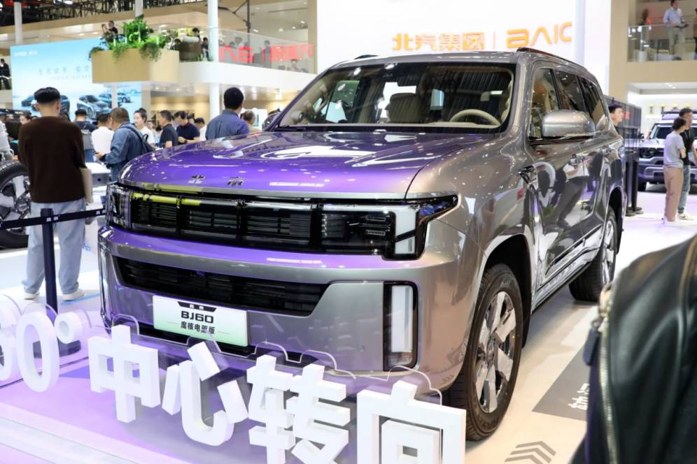 北京汽车BJ60e增程版下线 今年6月份正式上市