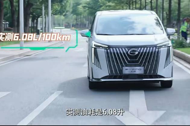 官方數(shù)據(jù)可信嗎？媒體人不服實測傳祺M8大師超級混動版油耗