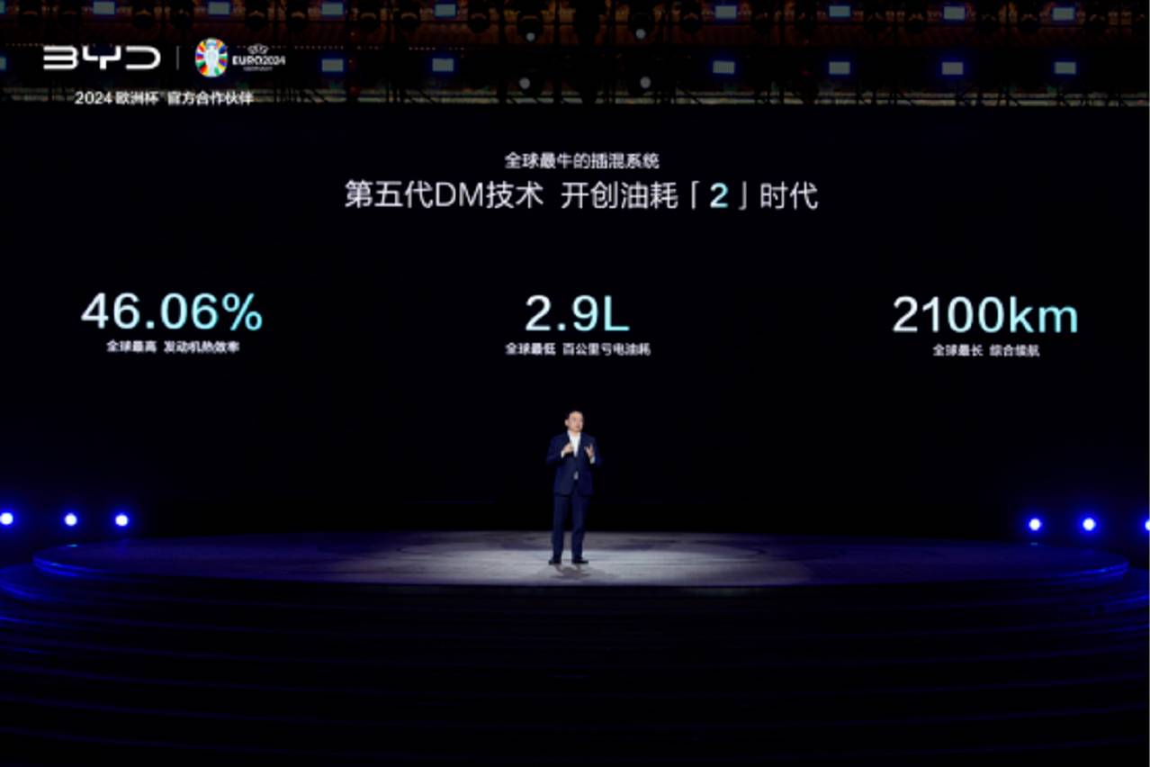 比亞迪：要做就做插混技術頂流
