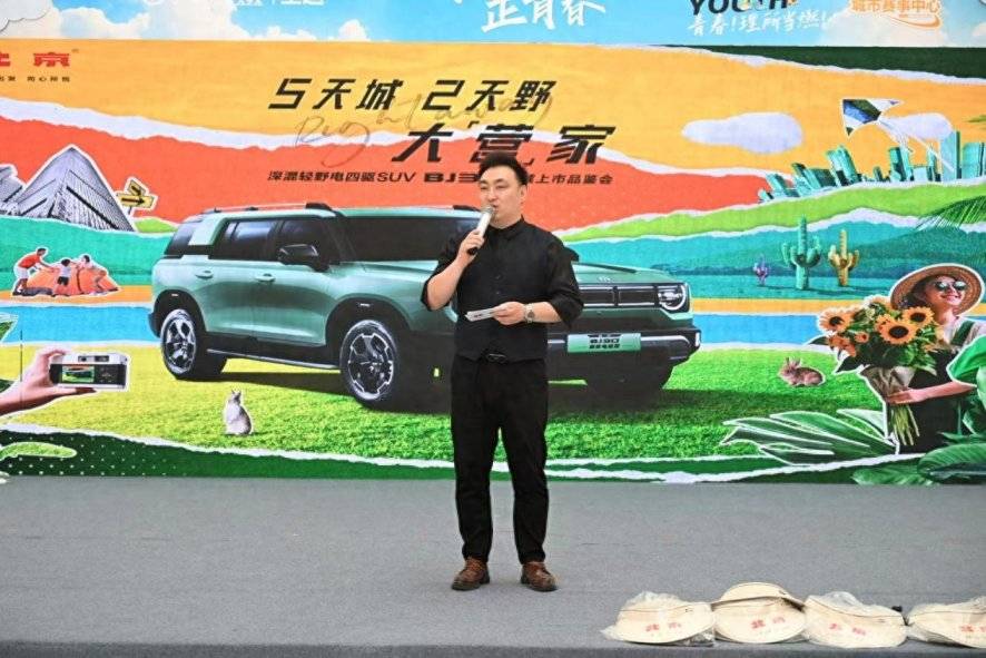 四驅車賣兩驅價 “野價比”第一車BJ30，售9.99萬元起！