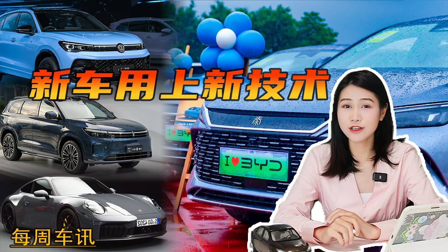 优视汽车