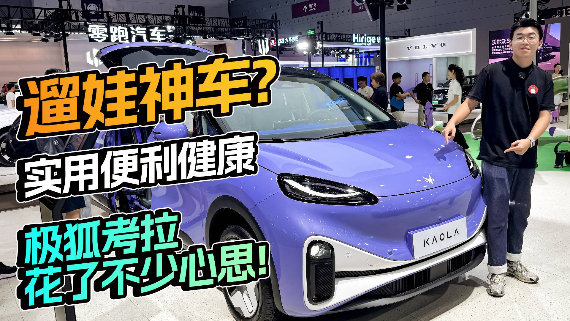 遛娃神車？實用便利健康，極狐考拉花了不少心思！