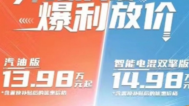 17万的宝马i3不如13万的新凯美瑞