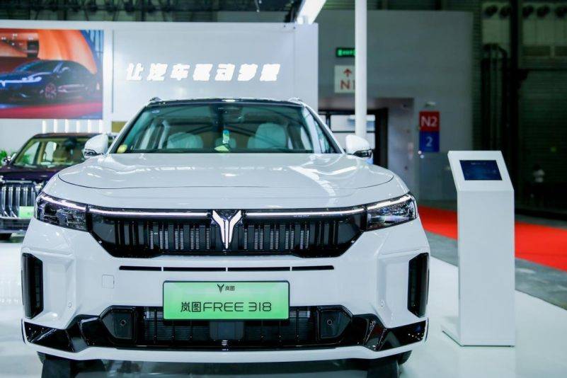 东风汽车携五大自主新能源品牌亮相上海国际低碳智慧出行展