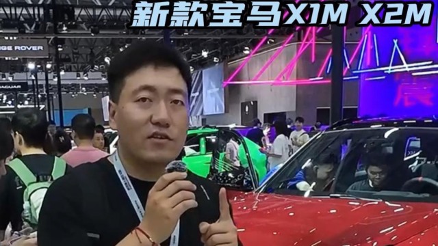 家用性能豪华小钢炮 宝马X1M35Li