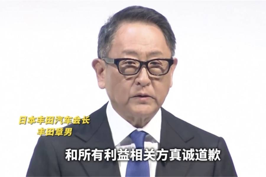 突击！丰田汽车总部被查