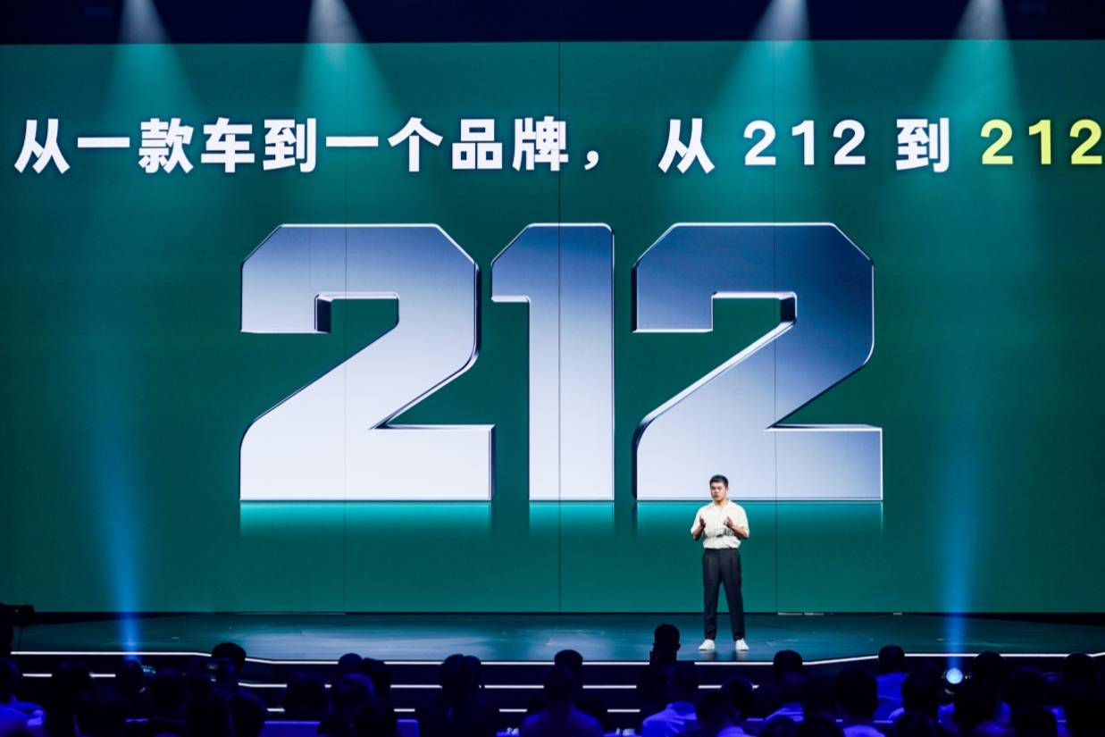 从212到212 ，中国越野车鼻祖焕新出发