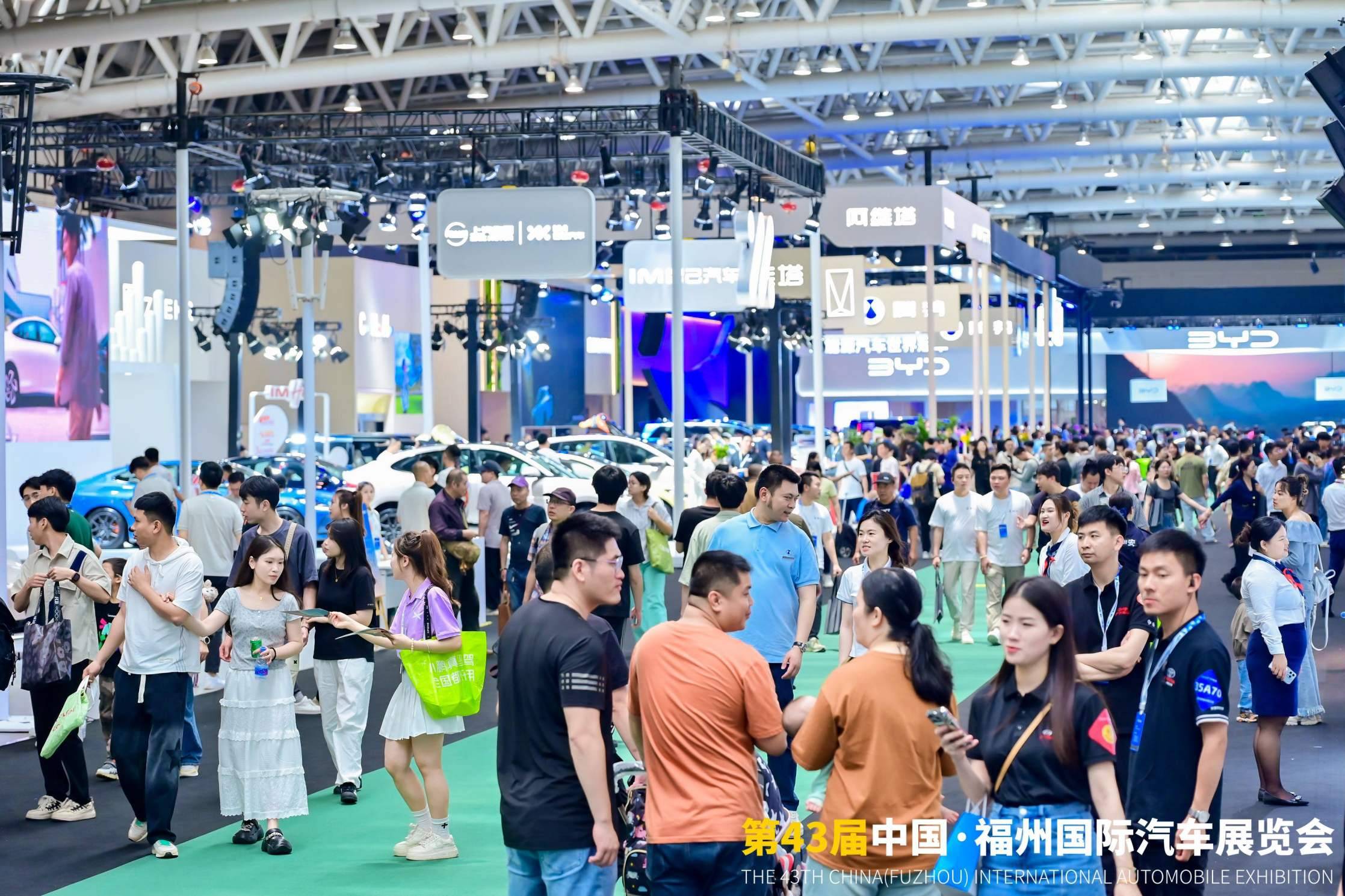 品牌云集 车市盛宴，第43届中国·福州国际汽车展览会盛大开幕