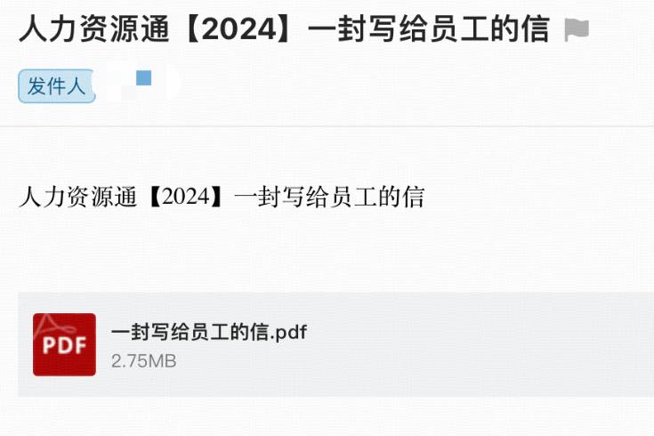 比亚迪：公平机制引领下的员工成长与企业未来