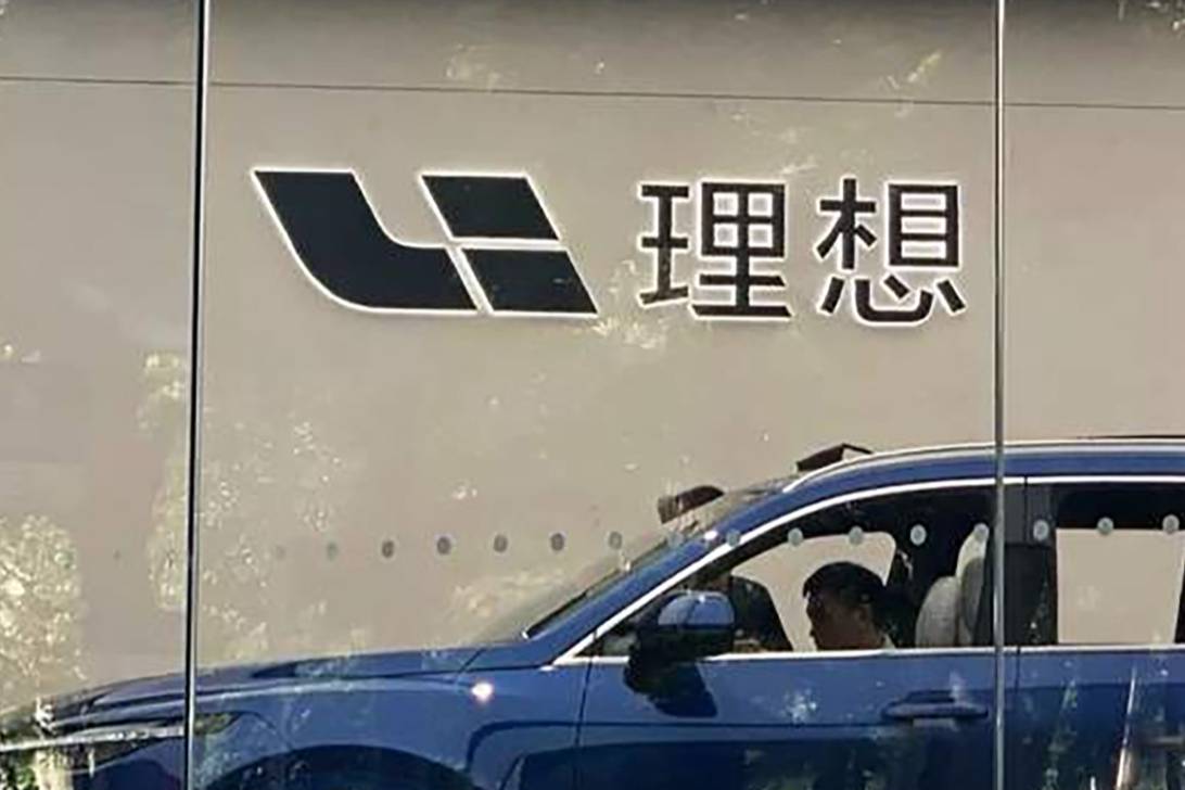 理想汽車創(chuàng)始人李想稱：L4級自動駕駛?cè)陜?nèi)可以實現(xiàn)