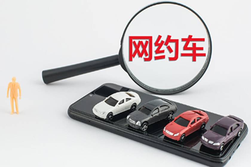 必看好文：車型不符注冊(cè)滴滴技巧！