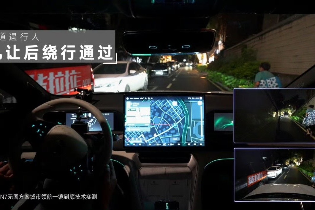 比亞迪智駕再進階！