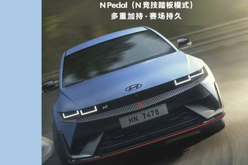 N Tech Day即將燃情開啟賽道大玩家IONIQ 5 N