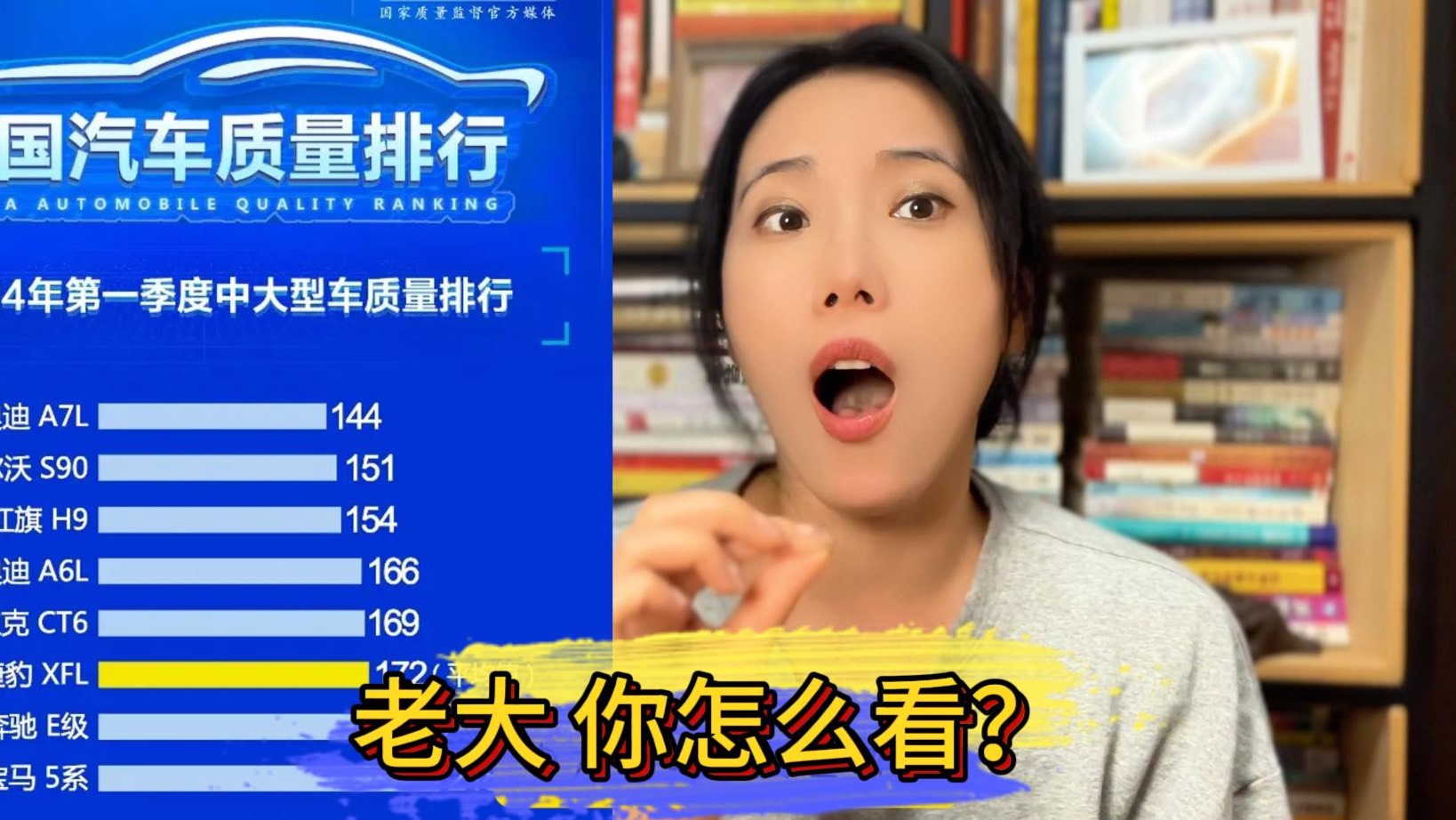 車子別亂買 這幾個(gè)質(zhì)量還可以 第一賣得不好