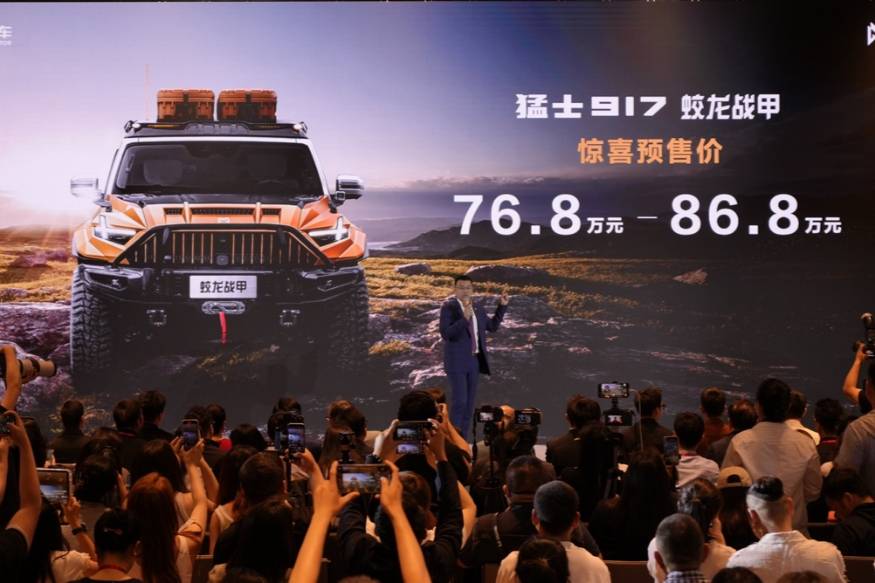 中國(guó)第一款電影聯(lián)名車猛士917蛟龍戰(zhàn)甲正式預(yù)售
