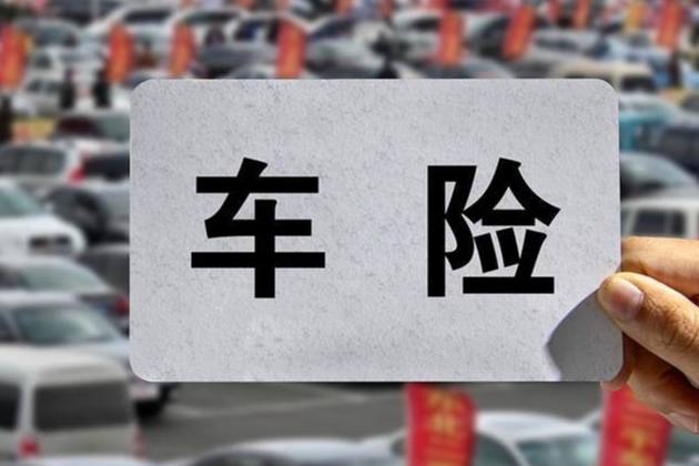 新能源汽車?yán)m(xù)保，有人說(shuō)漲了好多，有人說(shuō)降了好多，到底啥標(biāo)準(zhǔn)？