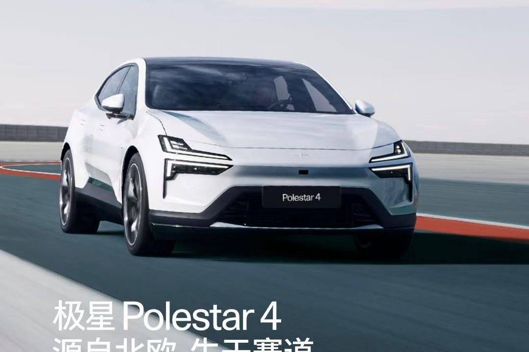 极星4领跑浙江国际赛车场：超越百万级SUV的新速度标准