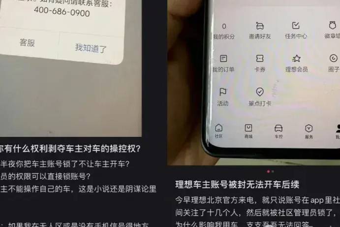 史無前例，消費者竟然對車企開始有畏懼心理