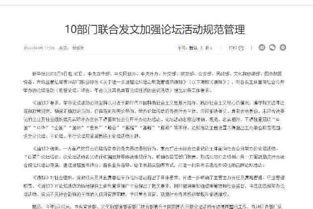 已成中国汽车工业发展绊脚石 自嗨式营销何时休