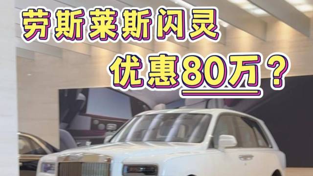 1公里要1.2万！这就是新能源车的天花板