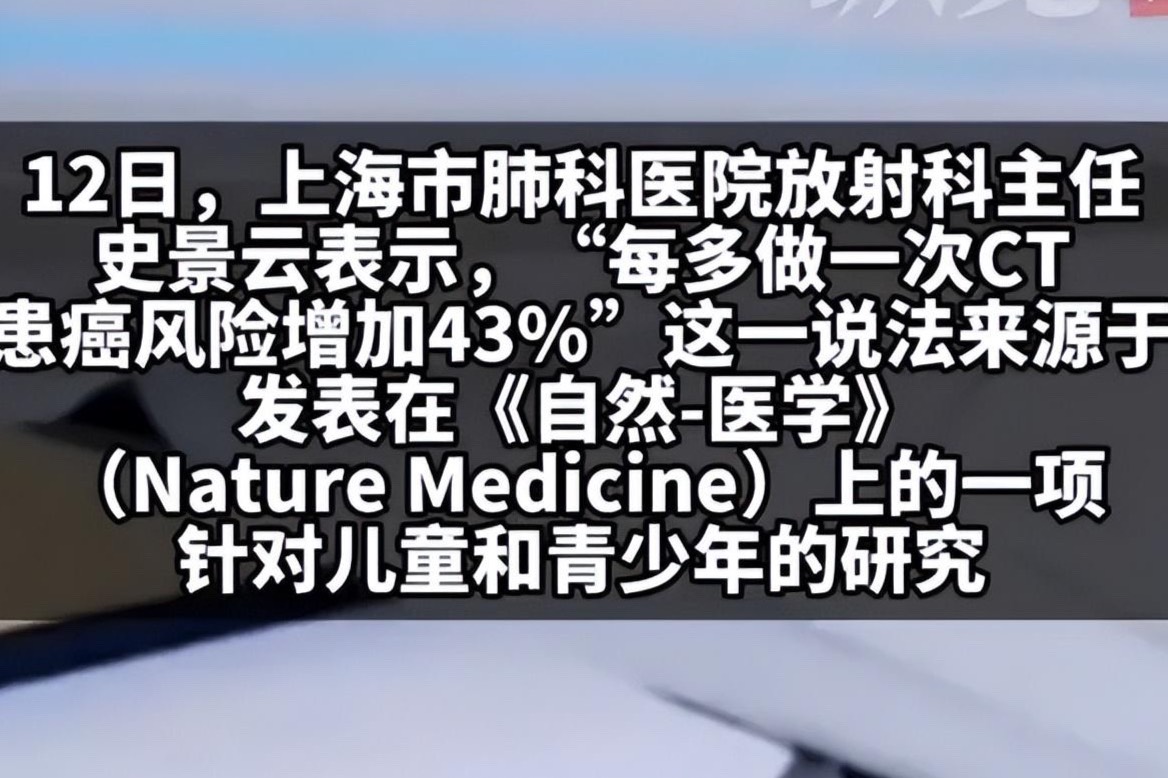 被年轻人买爆的转运能量石，戴一天竟等于拍千次胸片？