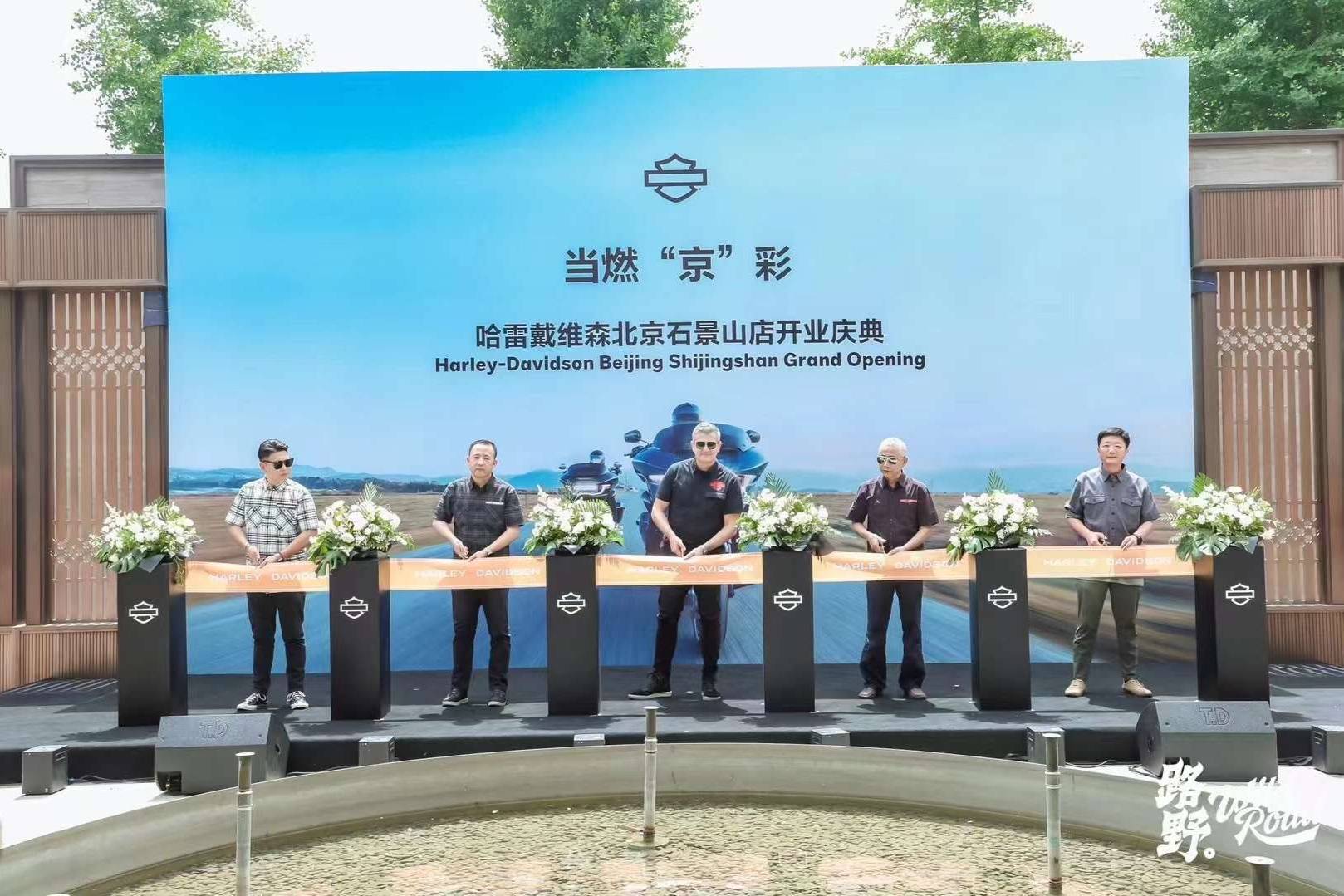 哈雷戴維森2024款CVO車系正式上市 ,498,800元起