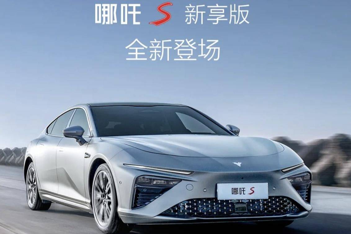 1-5月汽車出口量排名出爐！哪吒汽車蟬聯(lián)新勢(shì)力車企第一