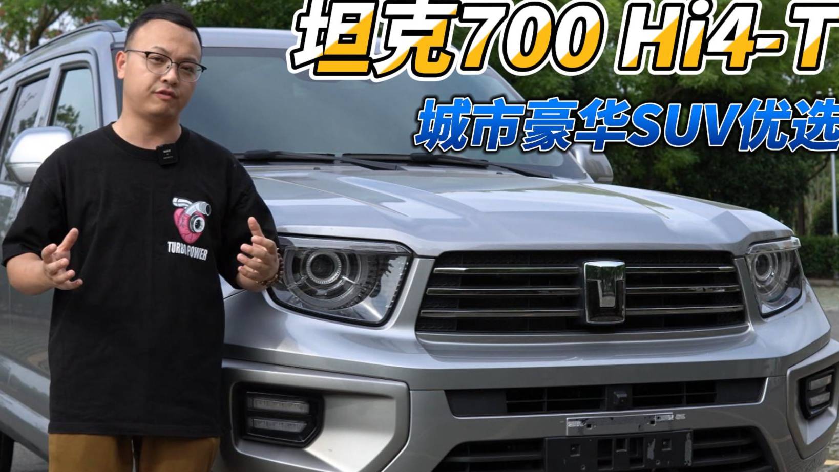 坦克700對比寶馬X5，豪華中大型SUV“之爭”，選哪款好？