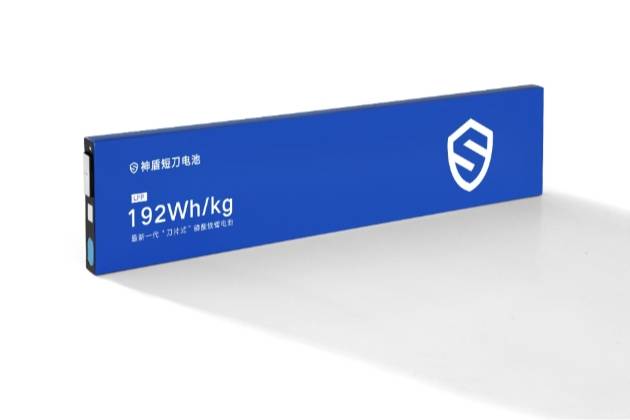 吉利汽車神盾短刀電池發(fā)布，吉利銀河E5將率先搭載