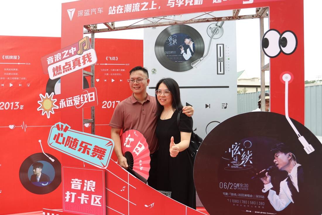 深藍G318:追求自由,以愛之名奔赴青春演唱會