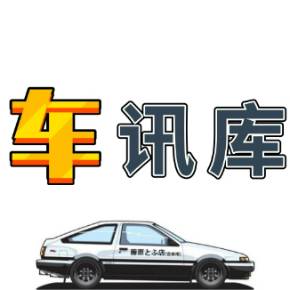 6月新能源車銷量排行榜！比亞迪穩(wěn)居第一，特斯拉排名第四