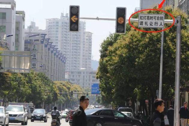 「注意」亮紅燈時(shí)到底能不能右轉(zhuǎn)？錯(cuò)一次記6分